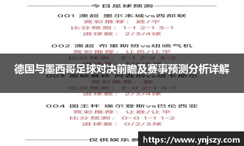 九游(NINE GAME)体育·官方网站-中国智慧体育科技领导者