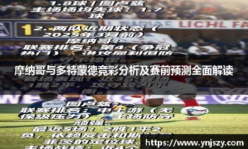 九游(NINE GAME)体育·官方网站-中国智慧体育科技领导者