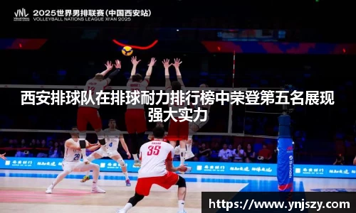 九游(NINE GAME)体育·官方网站-中国智慧体育科技领导者