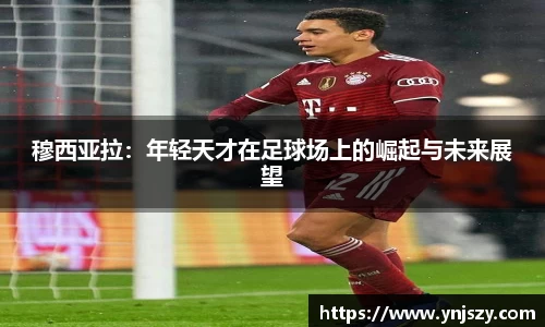 九游(NINE GAME)体育·官方网站-中国智慧体育科技领导者
