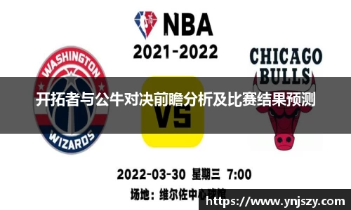 九游(NINE GAME)体育·官方网站-中国智慧体育科技领导者