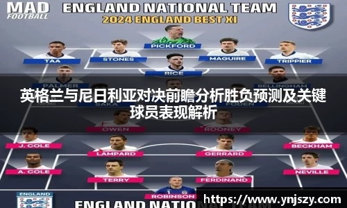 九游(NINE GAME)体育·官方网站-中国智慧体育科技领导者