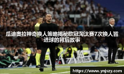 九游(NINE GAME)体育·官方网站-中国智慧体育科技领导者